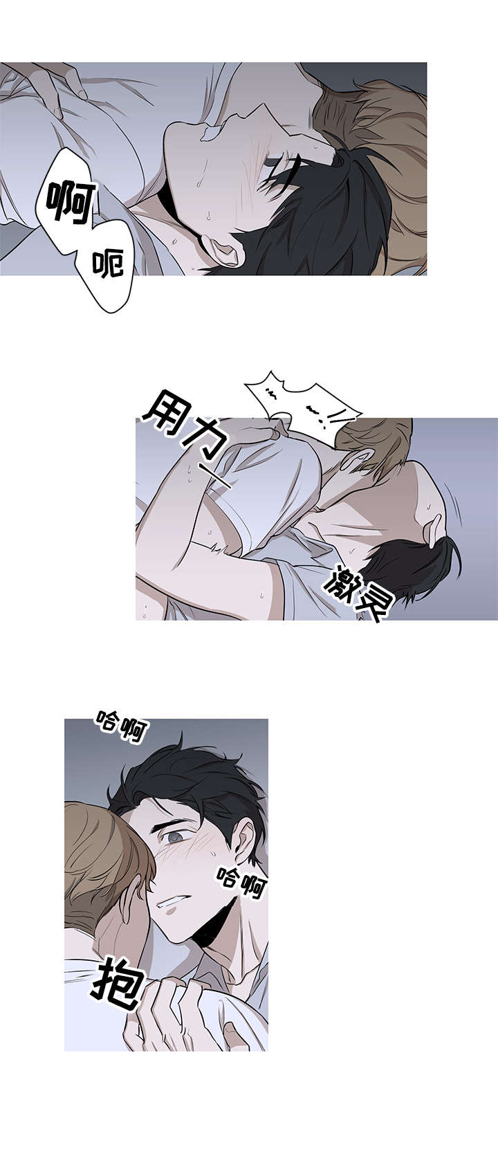 第11章：消失2