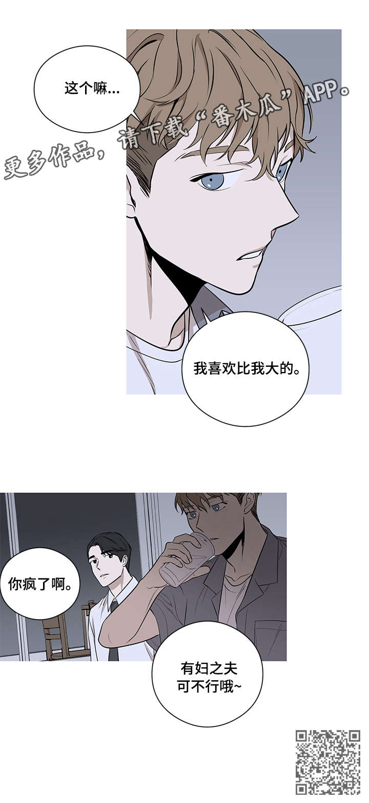 第5章：请客8