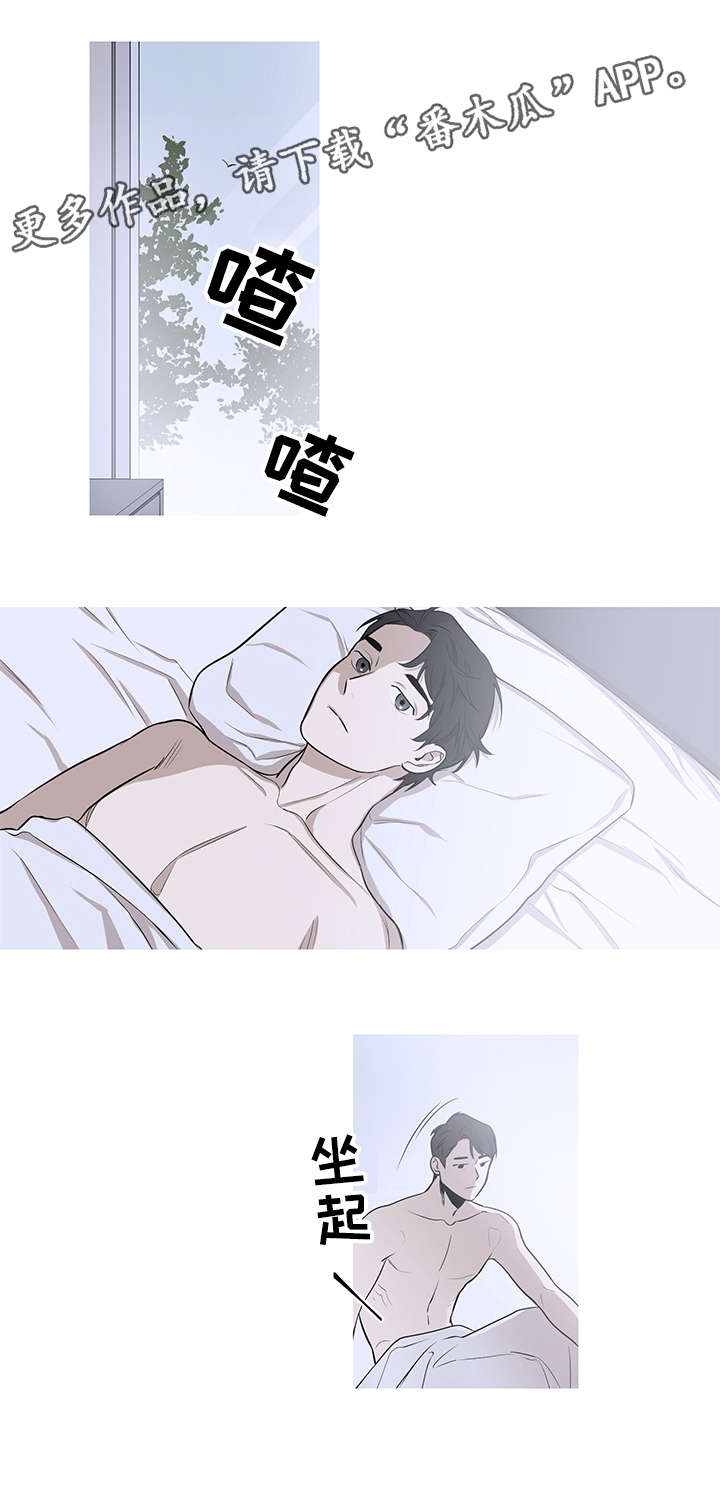 第11章：消失5