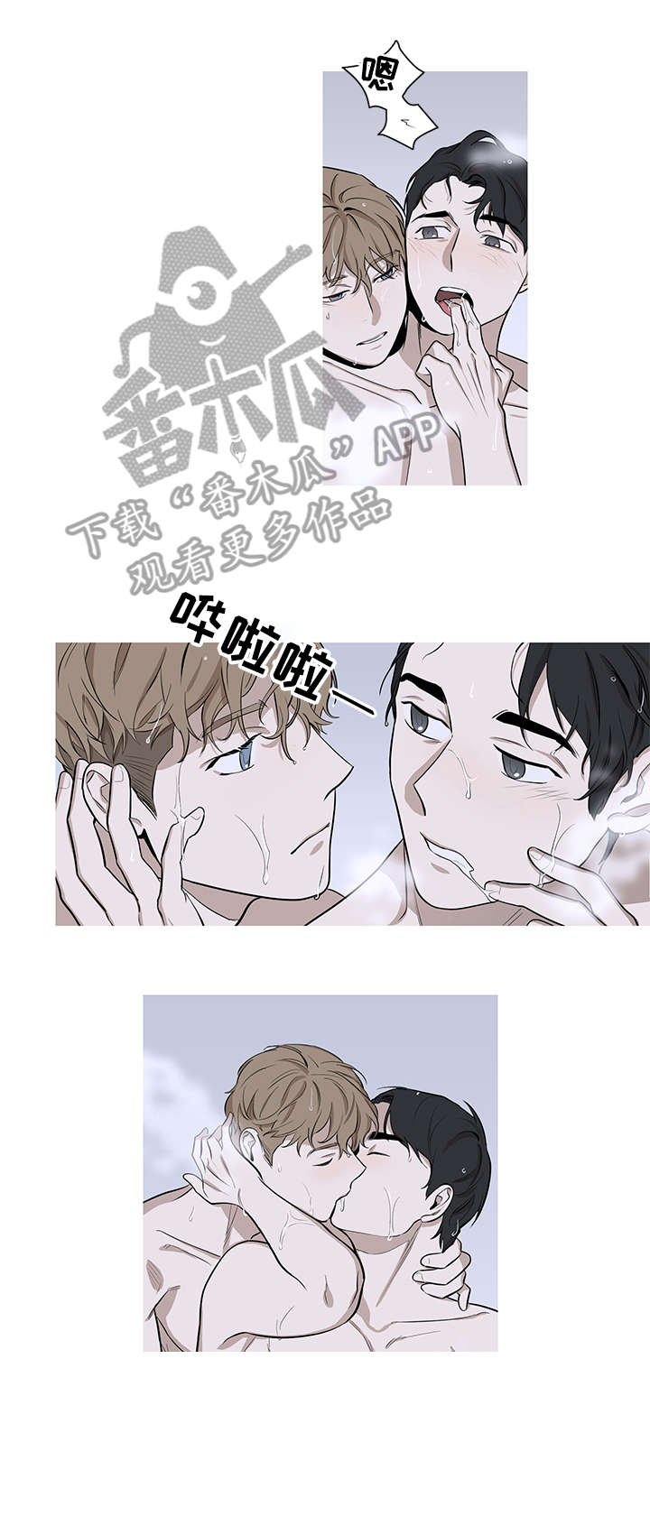 第12章：想家（完结）6