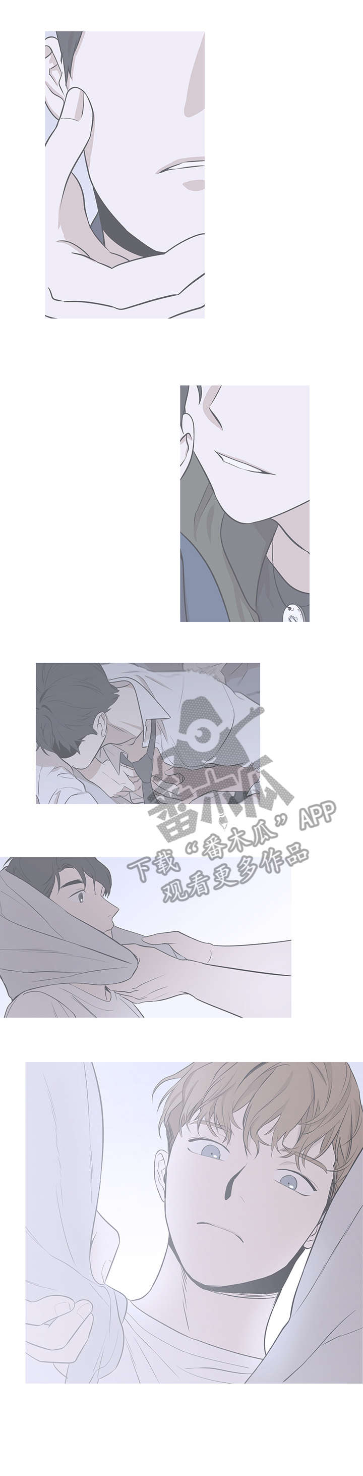 第8章：清醒一点6