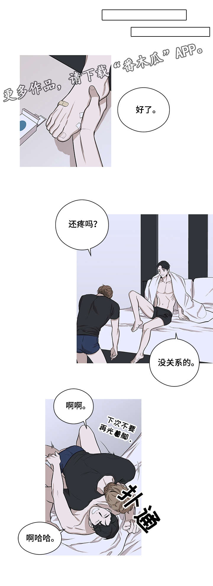 第12章：想家（完结）7