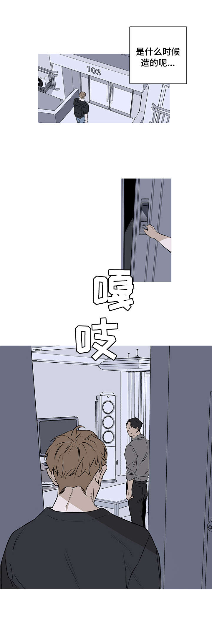 第1章：爸爸5