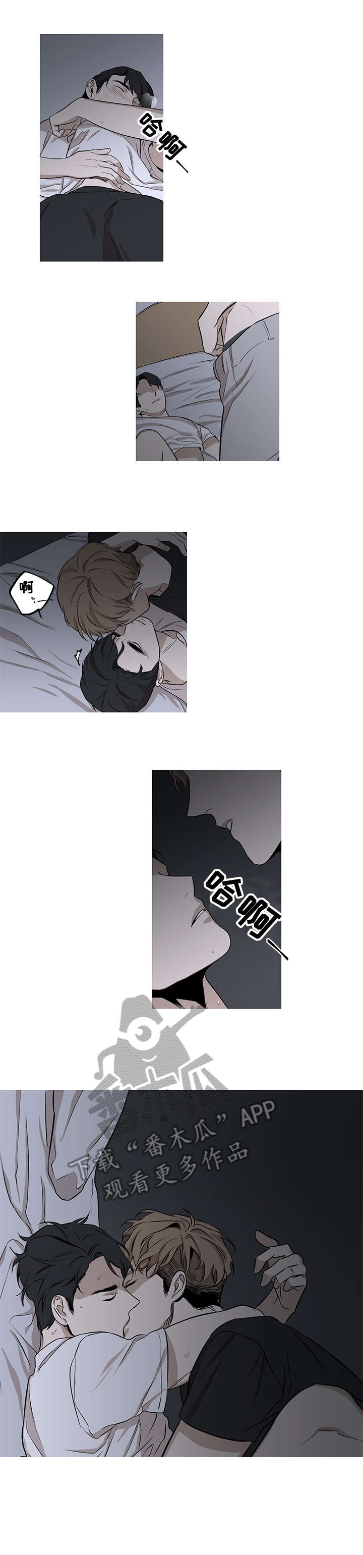 第4章：沉溺8