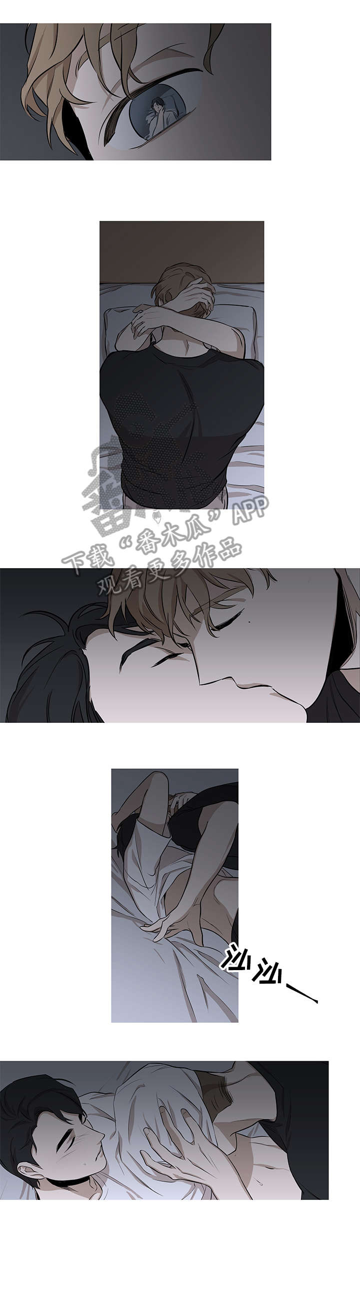 第4章：沉溺7