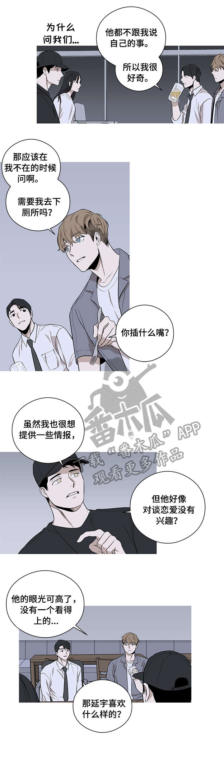 第5章：请客7