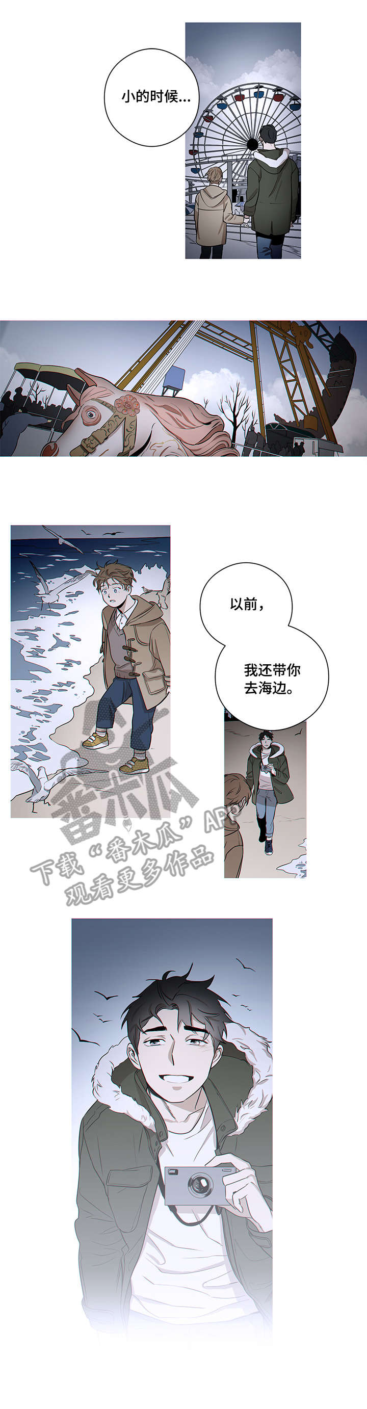 第9章：旅游6