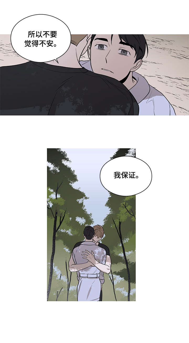 第12章：想家（完结）3