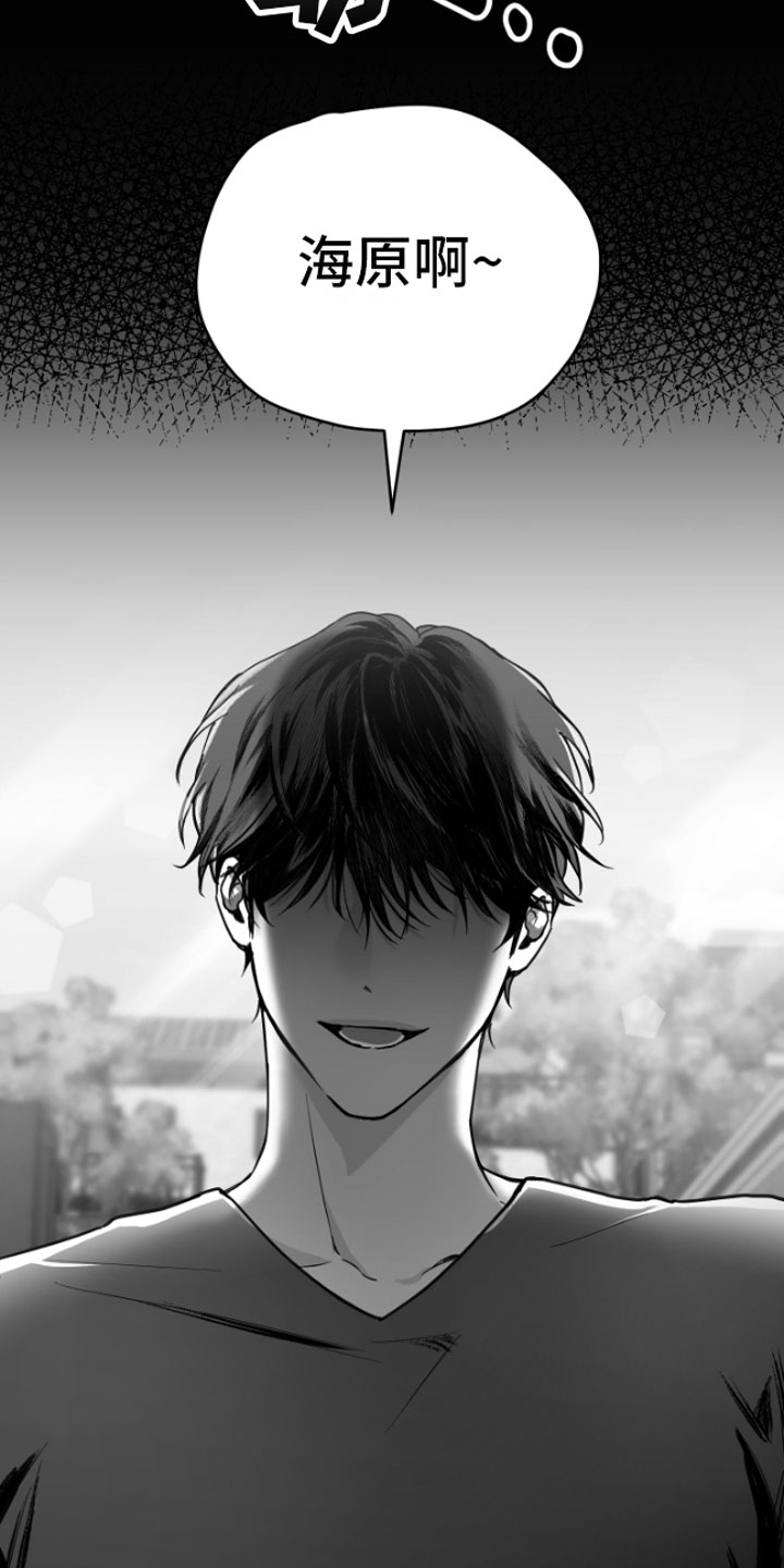 第1章：逃跑6
