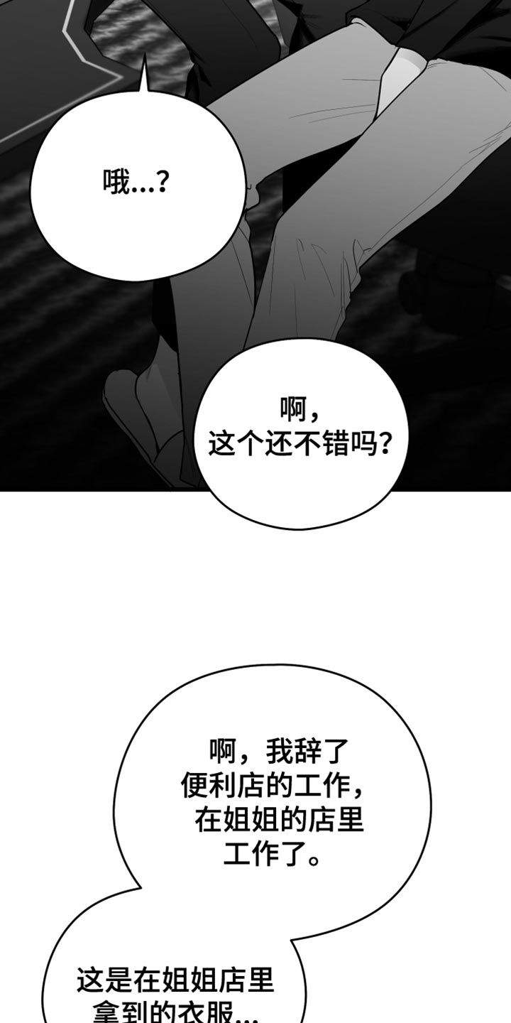 第19章：要打几下？25