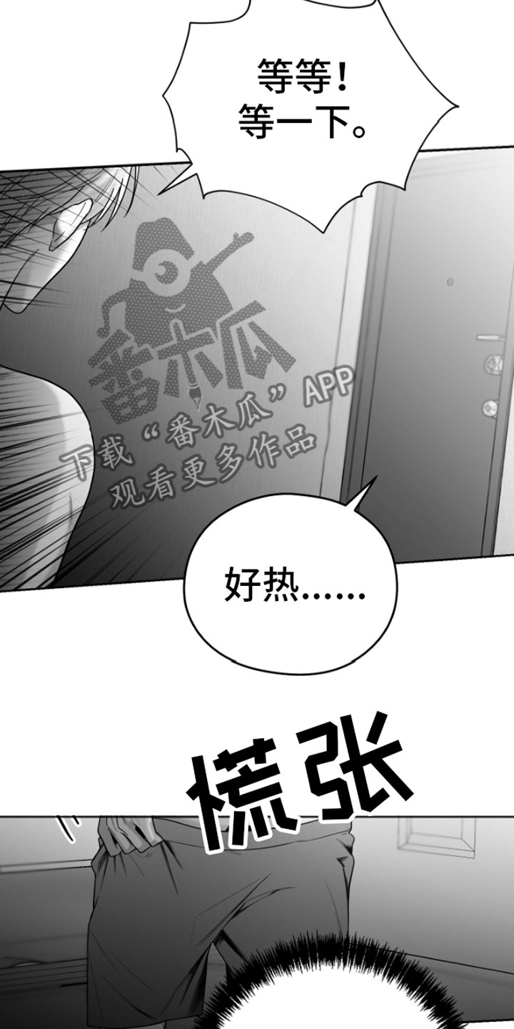 第13章：用过了？15