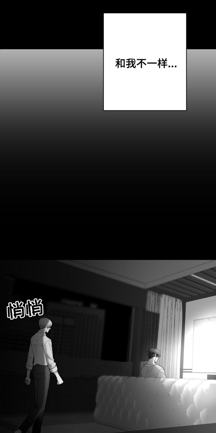 第25章：逃跑12