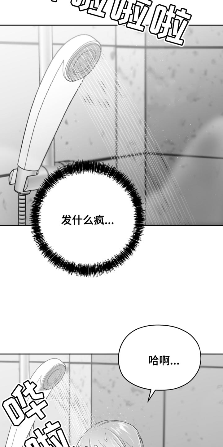 第15章：管好自己的东西5