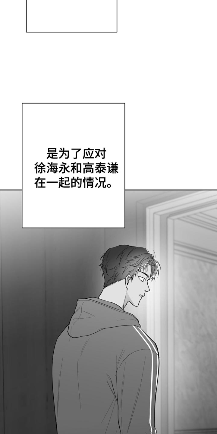 第18章：一定要不知道25