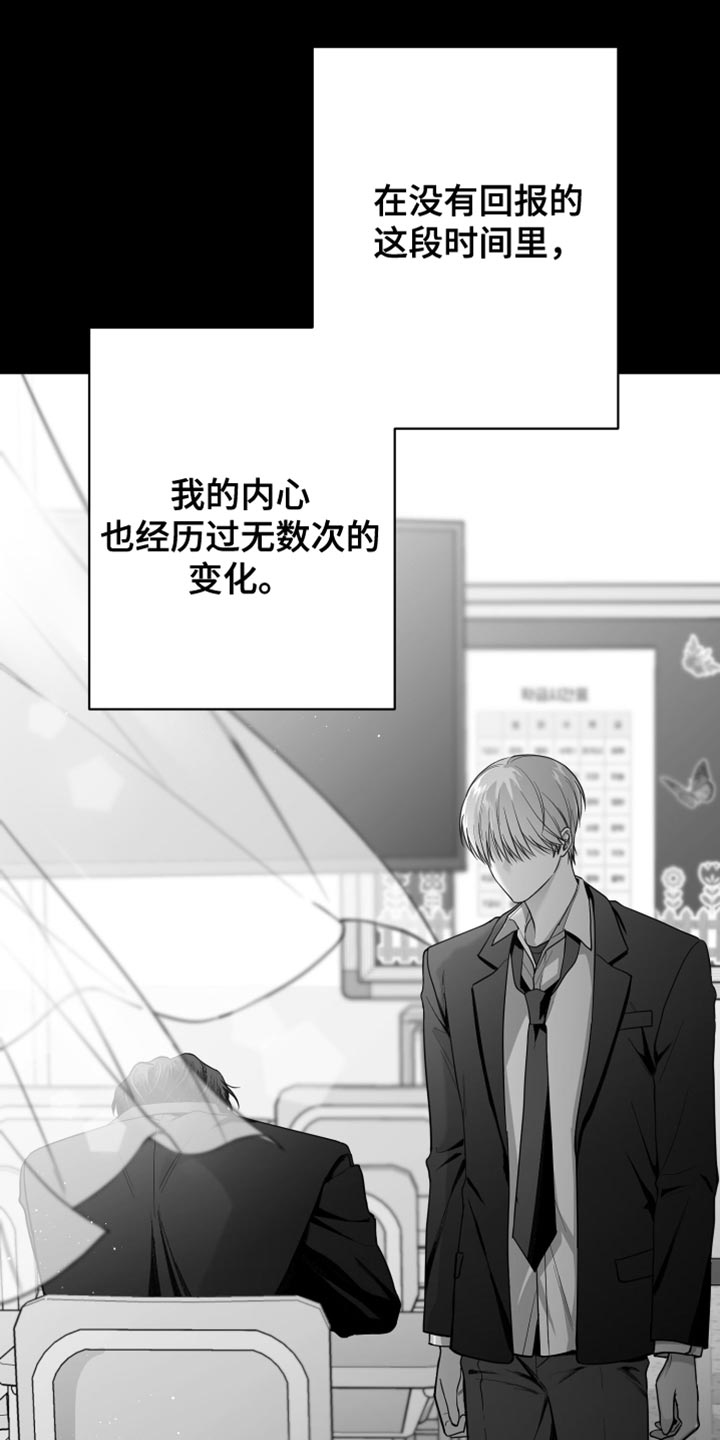 第14章：酷刑29