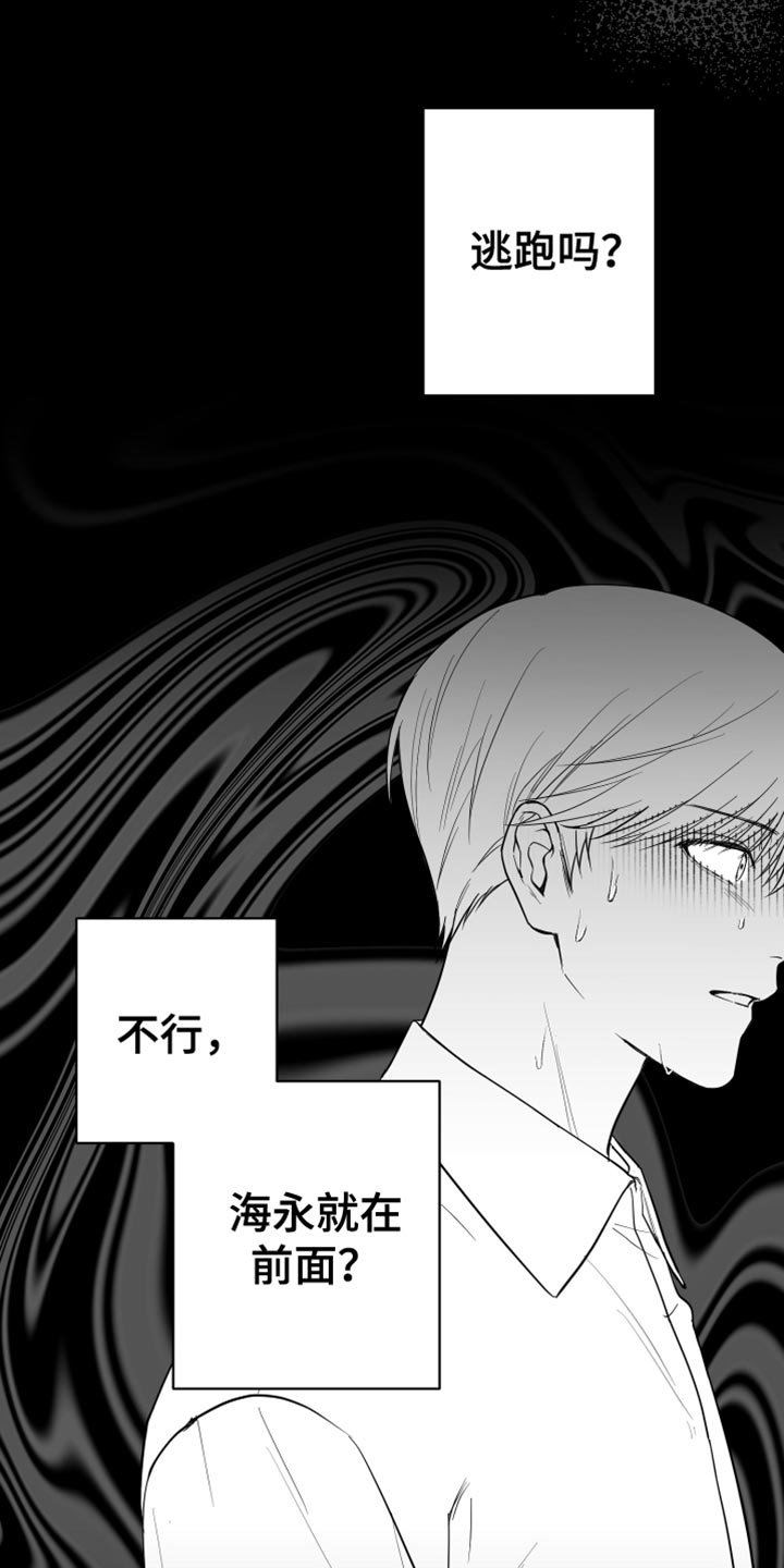 第19章：要打几下？9