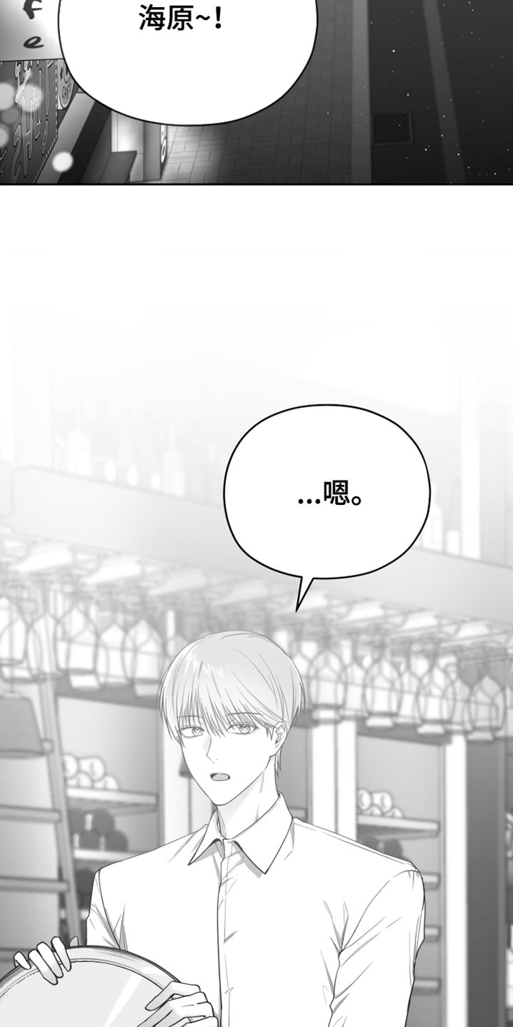 第16章：温柔善良的人1