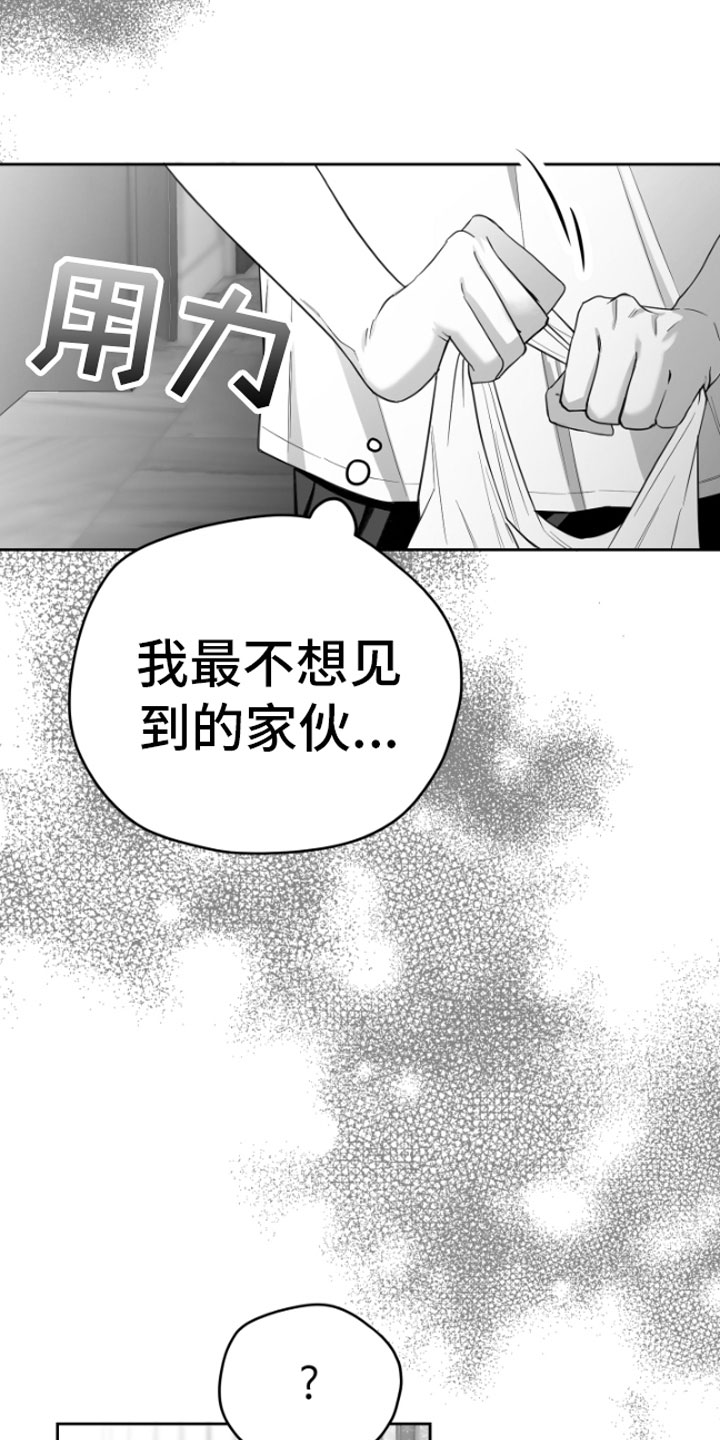 第3章：吃16