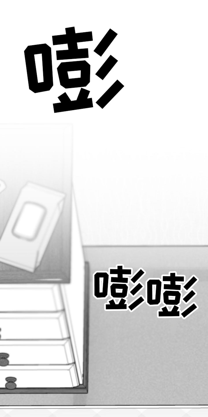第8章：电话13