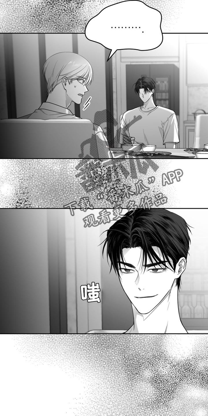 第22章：值得感谢的人12