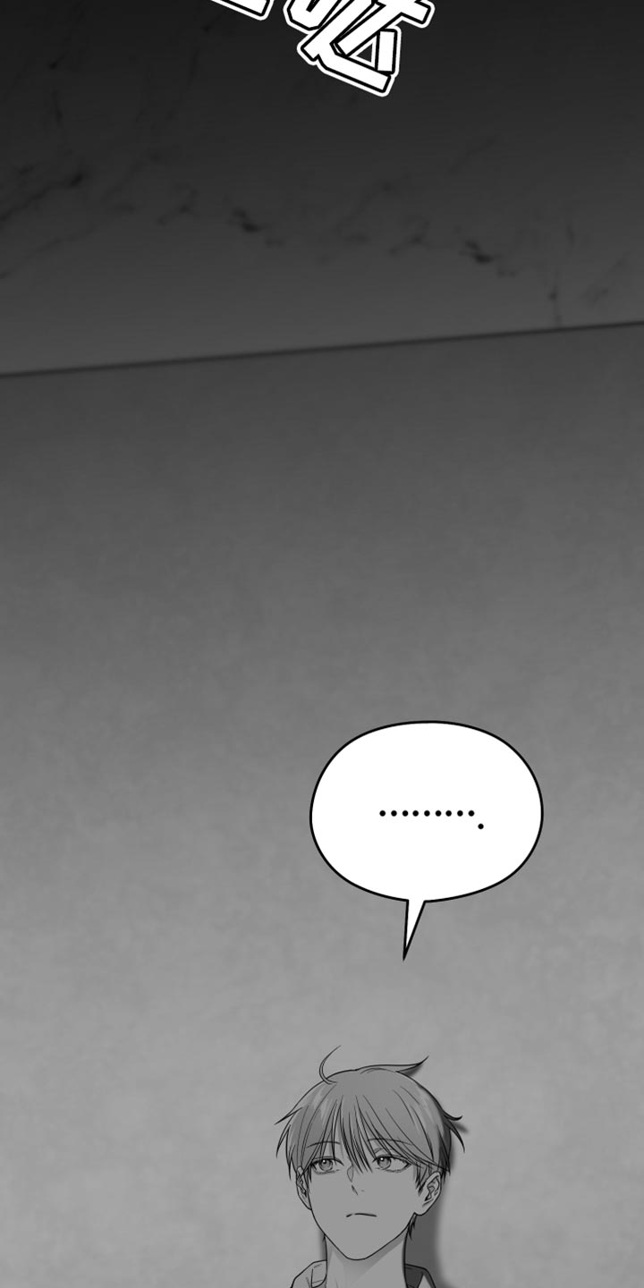 第26章：绝对不能被发现28