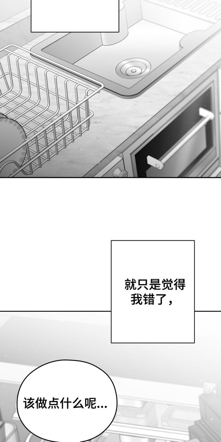 第21章：太可惜了16