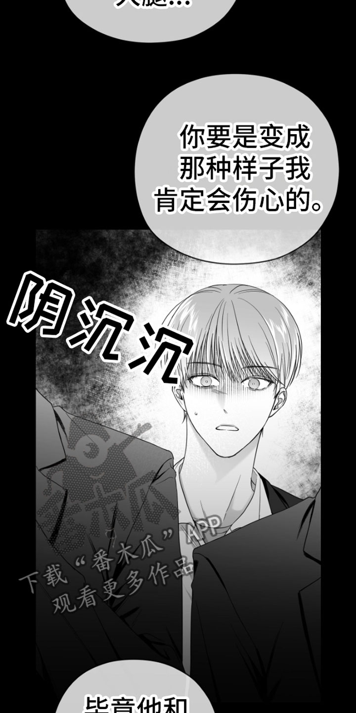 第6章：剪刀石头布25