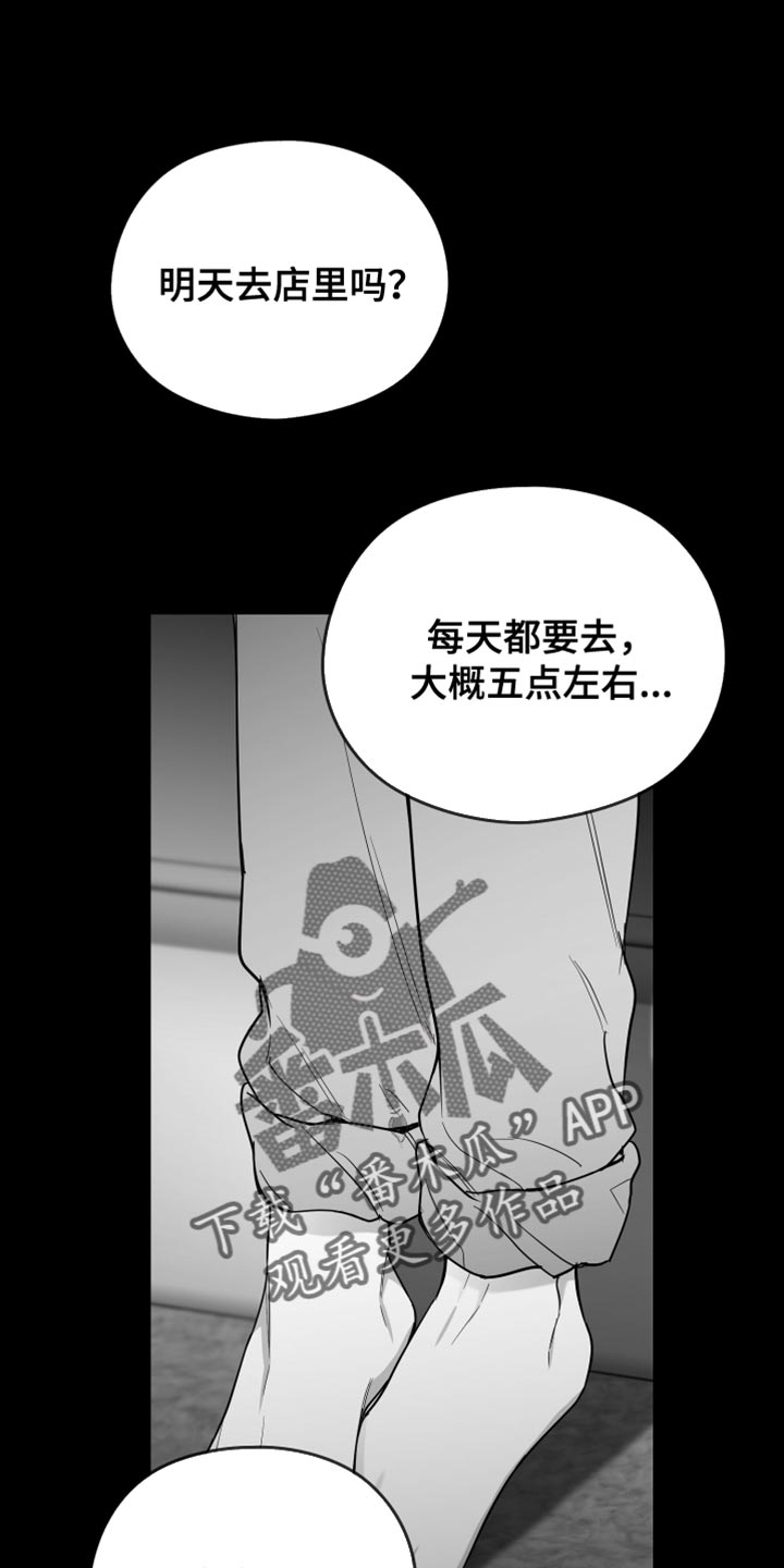 第25章：逃跑30