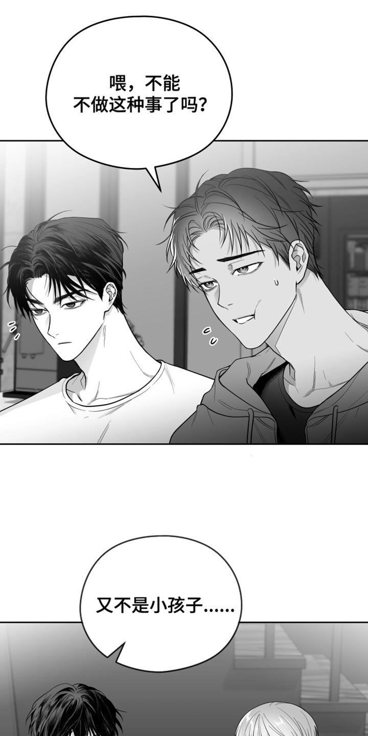 第22章：值得感谢的人5