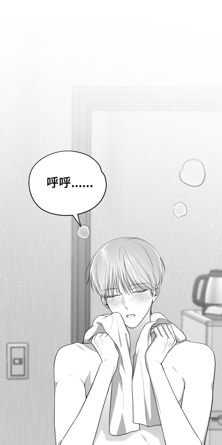 第18章：一定要不知道8