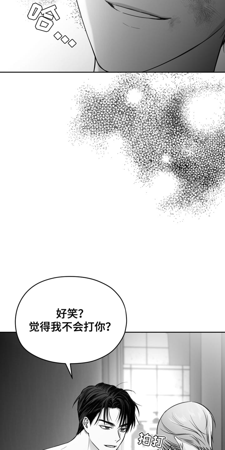 第23章：不会在意21