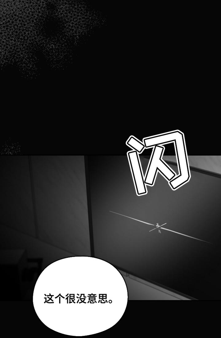 第25章：逃跑29