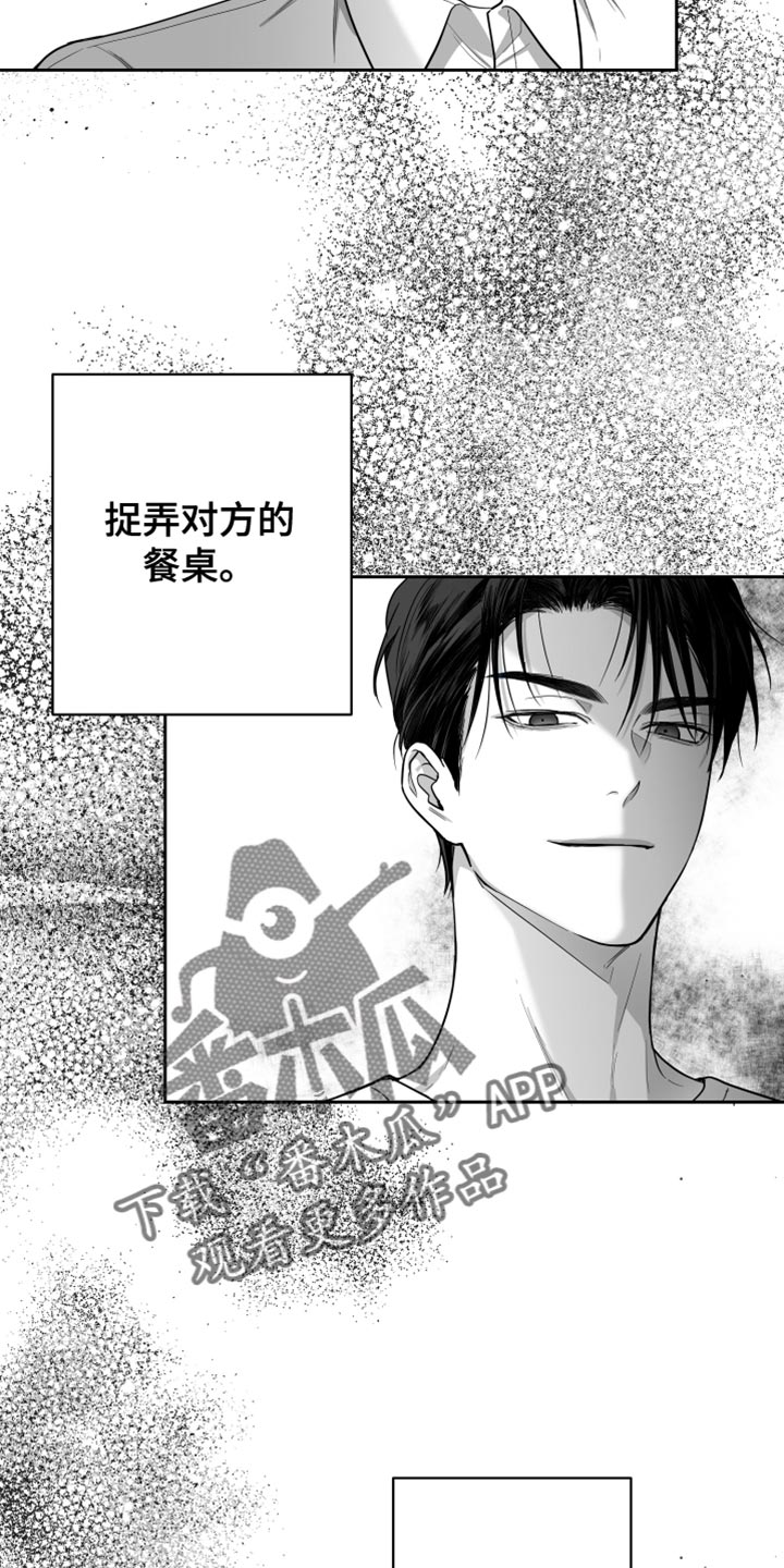第22章：值得感谢的人15