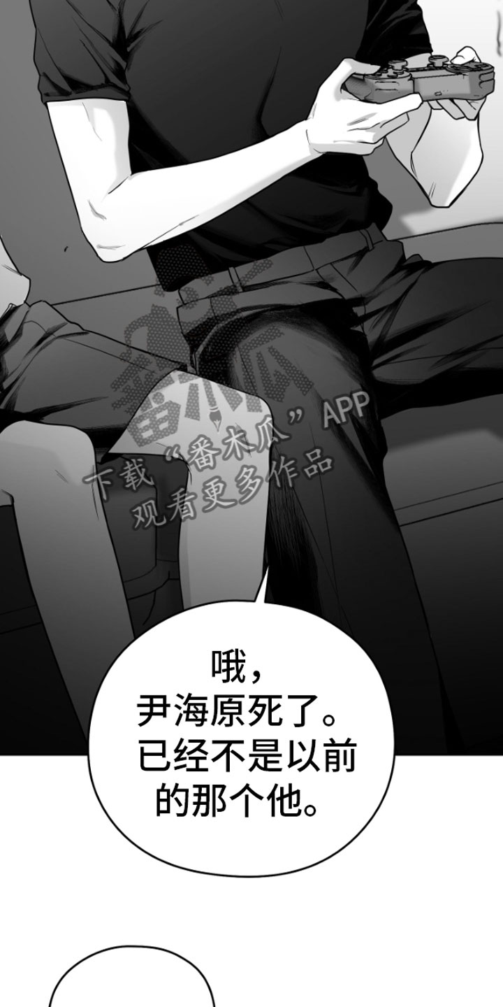 第11章：威胁27