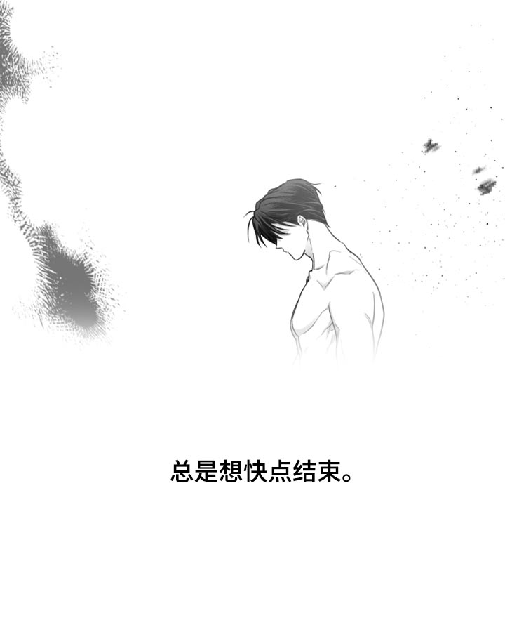 第23章：不会在意13