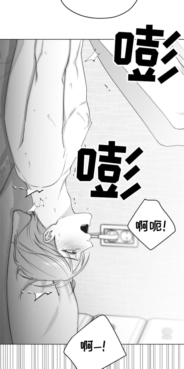 第7章：怎么会这样24