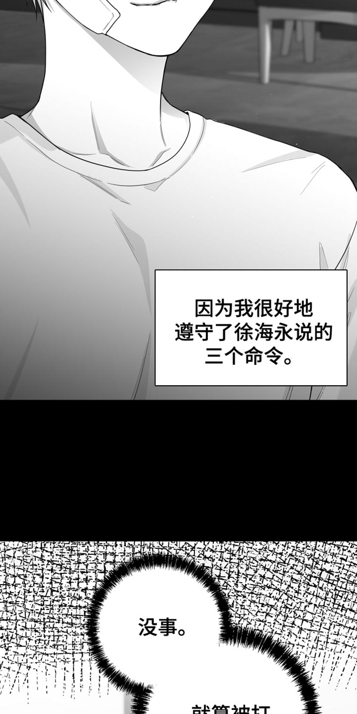 第20章：三个命令24