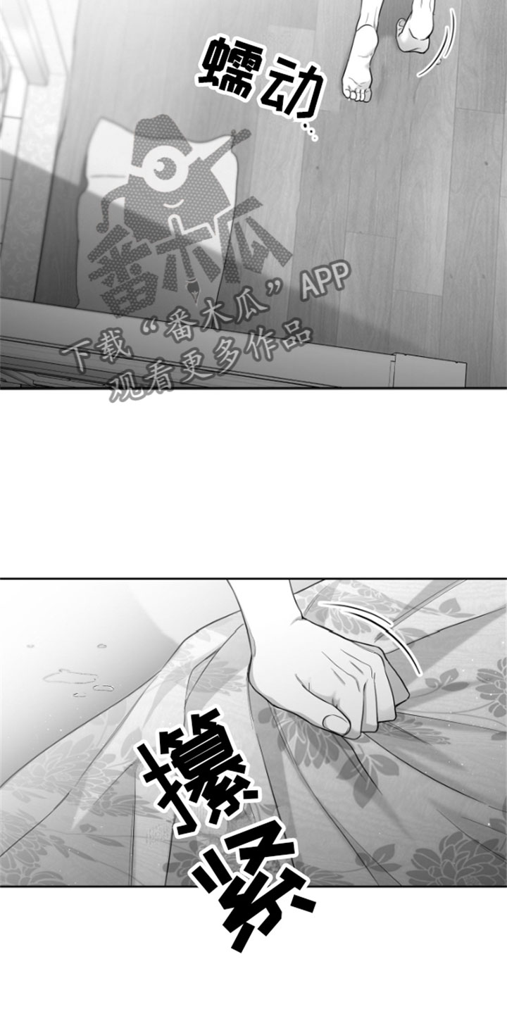 第12章：又来30