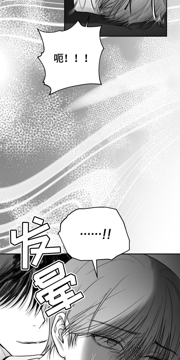 第27章：抓住了35
