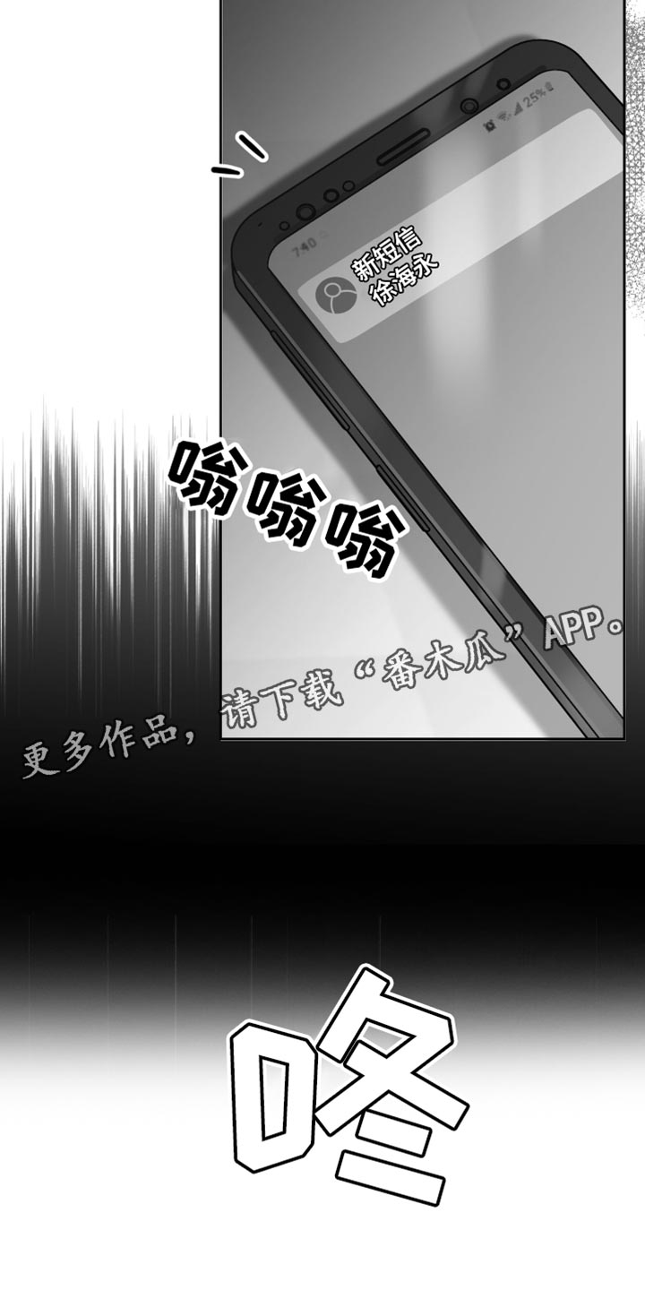 第15章：管好自己的东西28