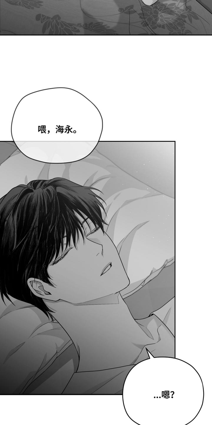 第14章：酷刑14