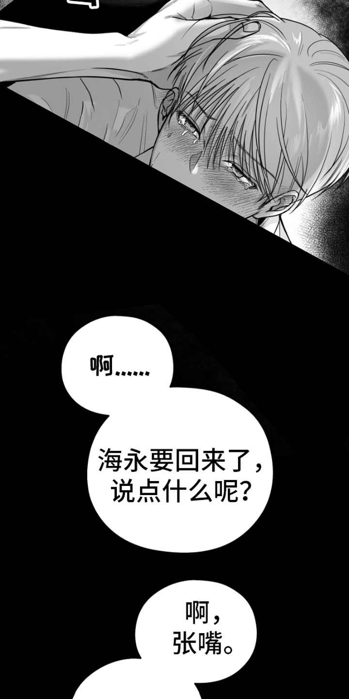 第11章：威胁22