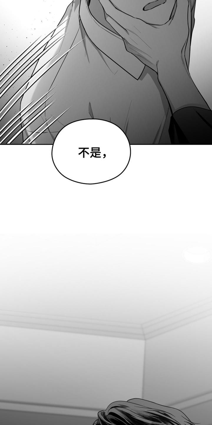 第19章：要打几下？44
