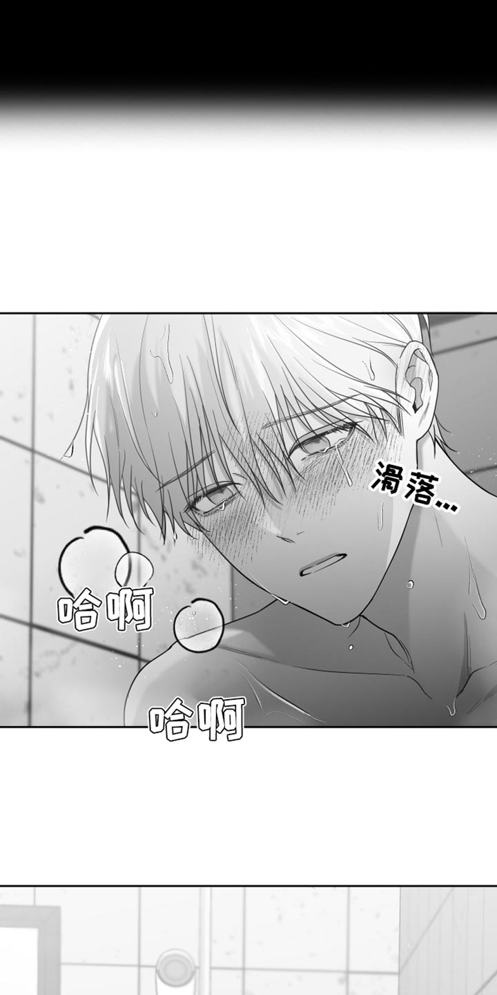第15章：管好自己的东西11