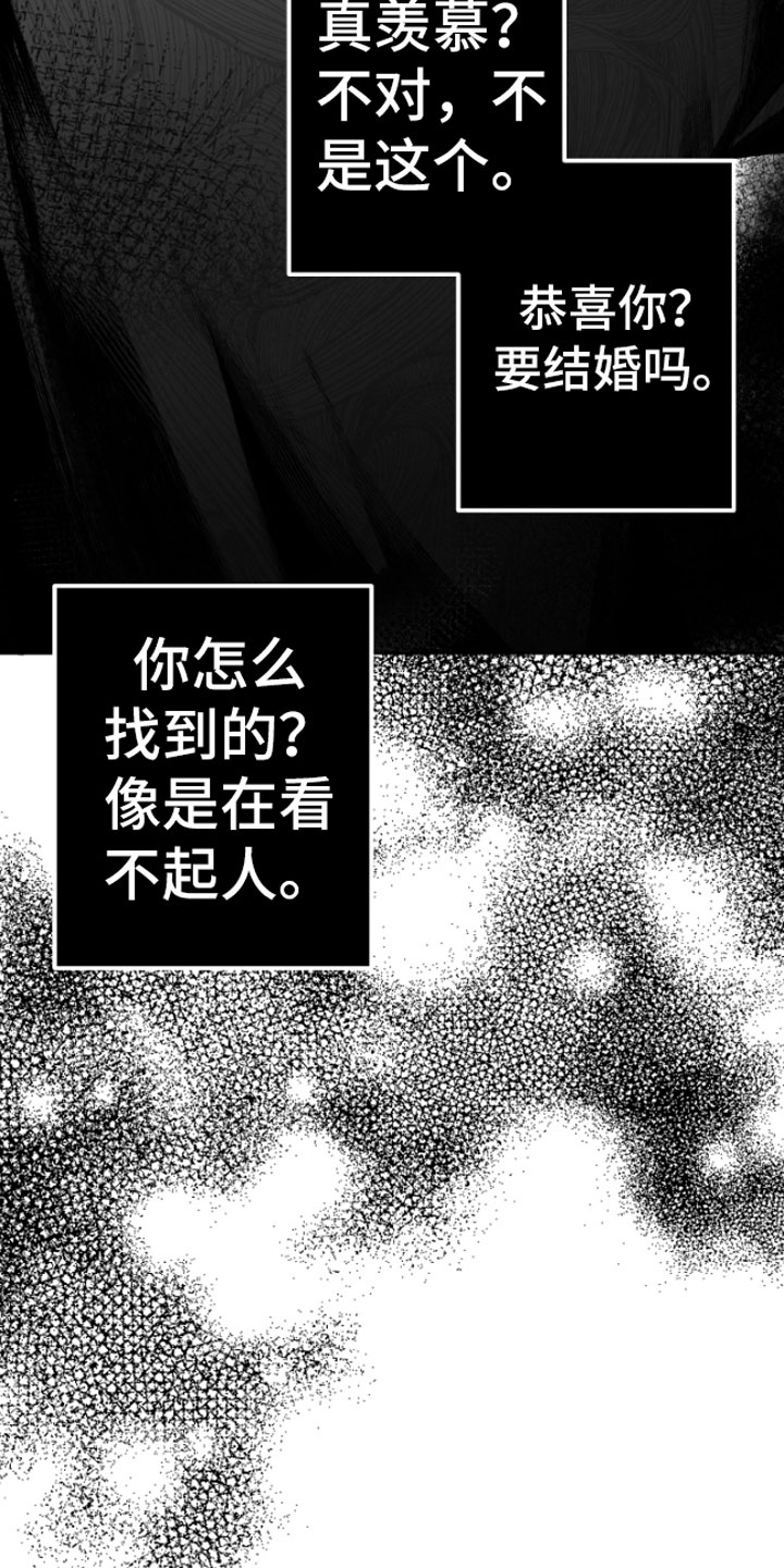 第10章：恋爱通知13