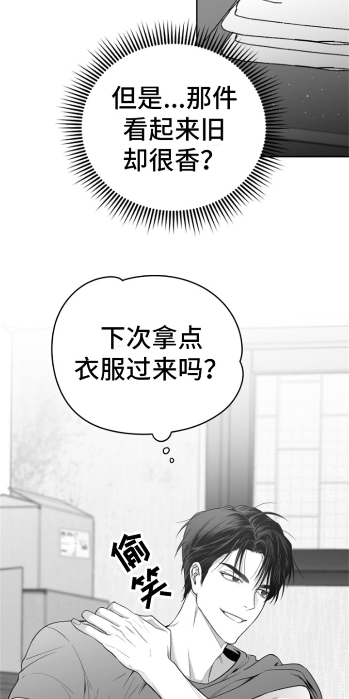 第12章：又来25