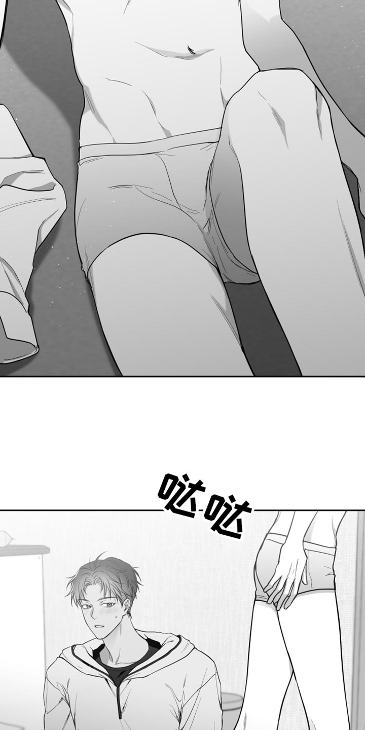 第17章：酒醉30