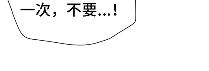 第11章：威胁18