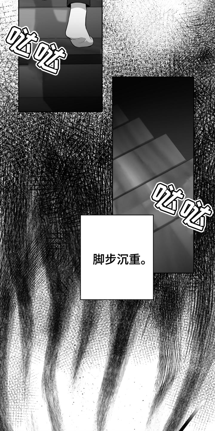 第18章：一定要不知道27
