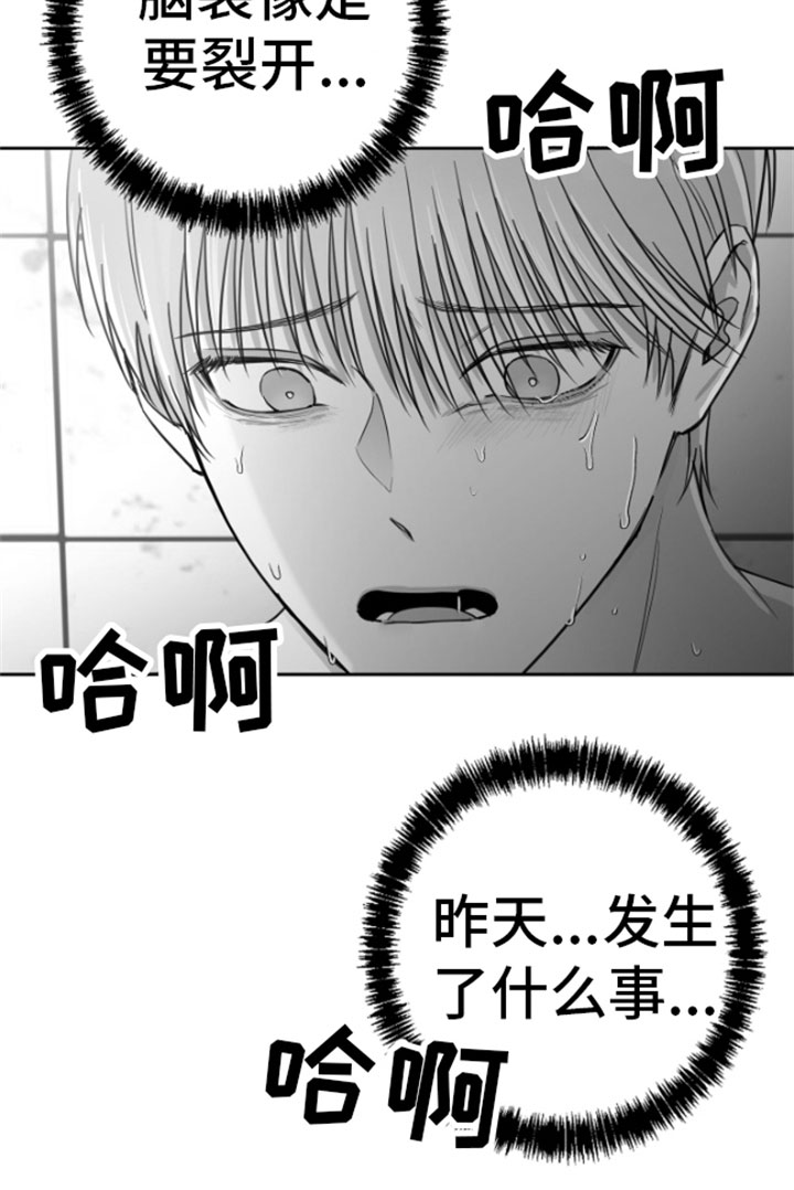 第9章：清醒15